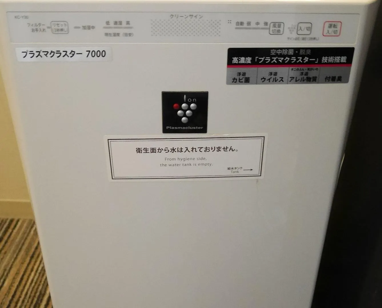 *** Hotel Sotetsu Fresa Inn Tokyo Kamata Japan