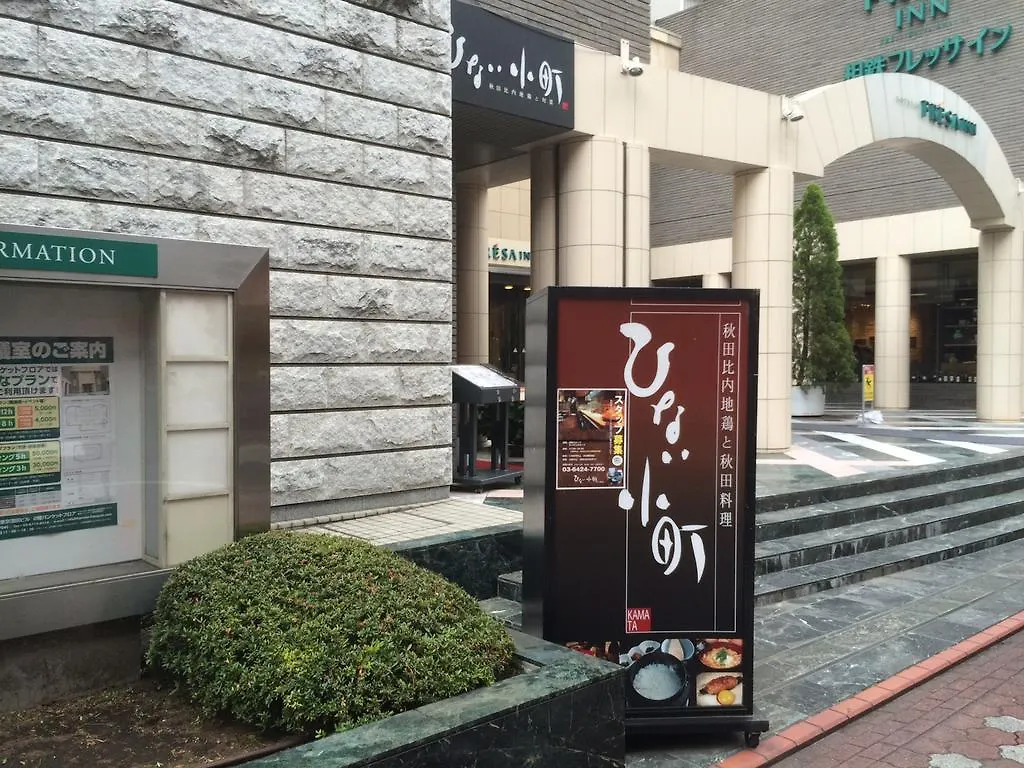 *** Szálloda Sotetsu Fresa Inn Tokyo Kamata Japán