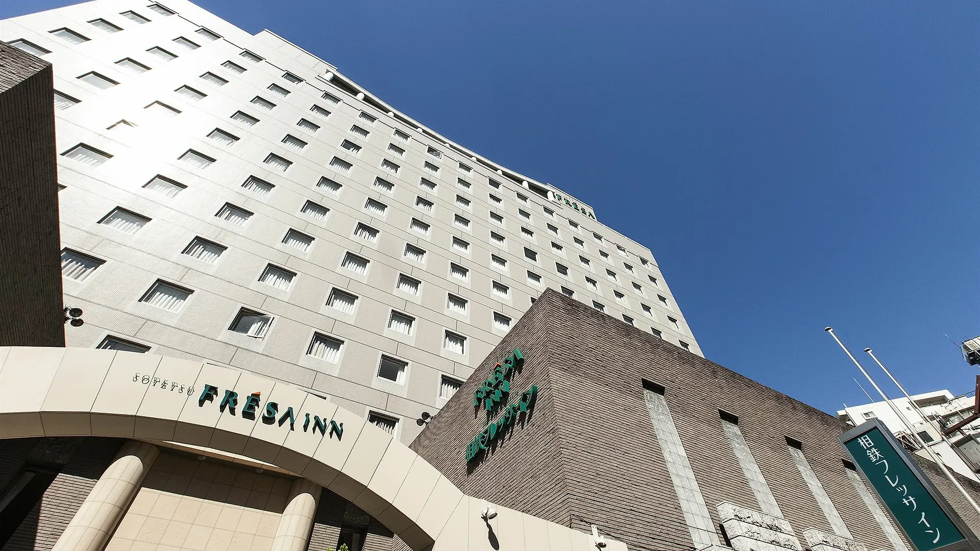 Sotetsu Fresa Inn Tokyo Kamata